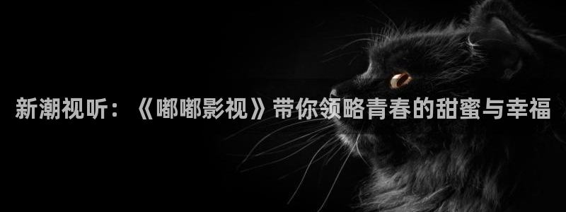 天天伊人蕉久影院